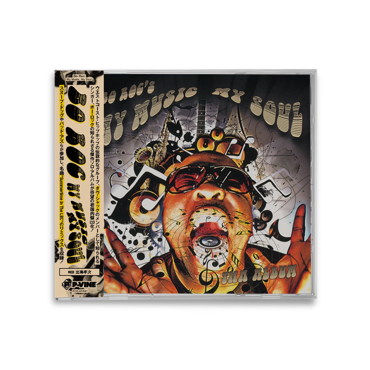 DJ NIGGA FOX『Cartas Na Manga』CD