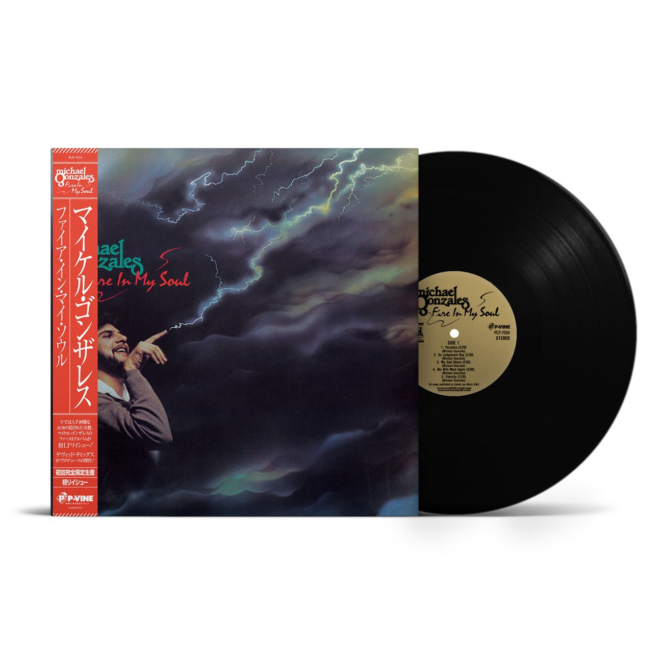Michael Gonzales『Fire In My Soul』LP