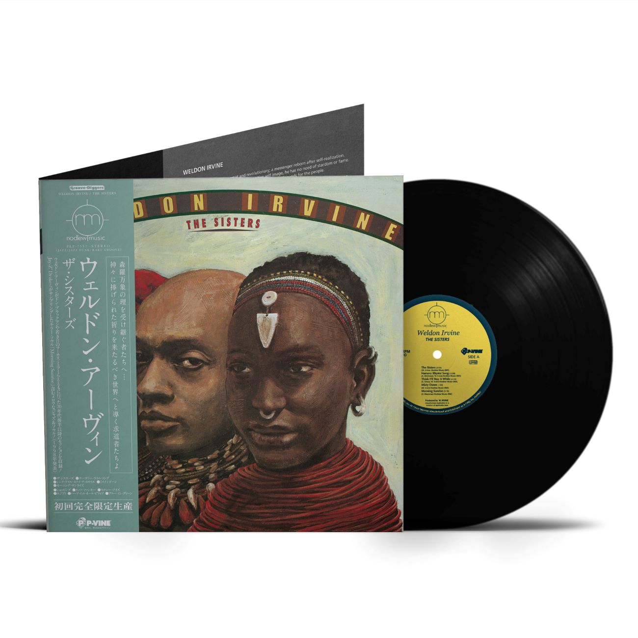 WELDON IRVINE『The Sisters』LP