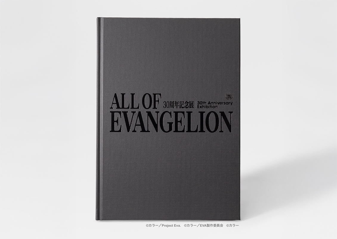 図録・グッズ｜30周年記念展「ALL OF EVANGELION」公式サイト