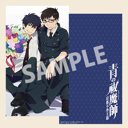 TVアニメ「青の祓魔師 京都不浄王篇」公式サイト