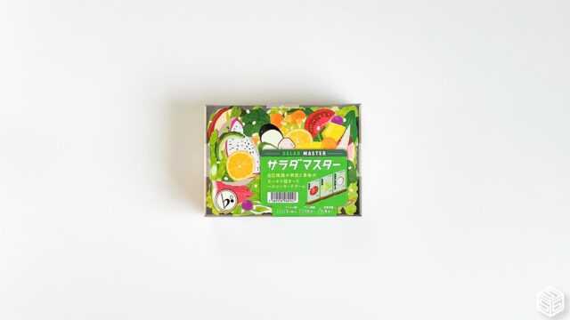 レビュー】今まで『サラダマスター』のこと誤解してたわ｜遊びゴコロ