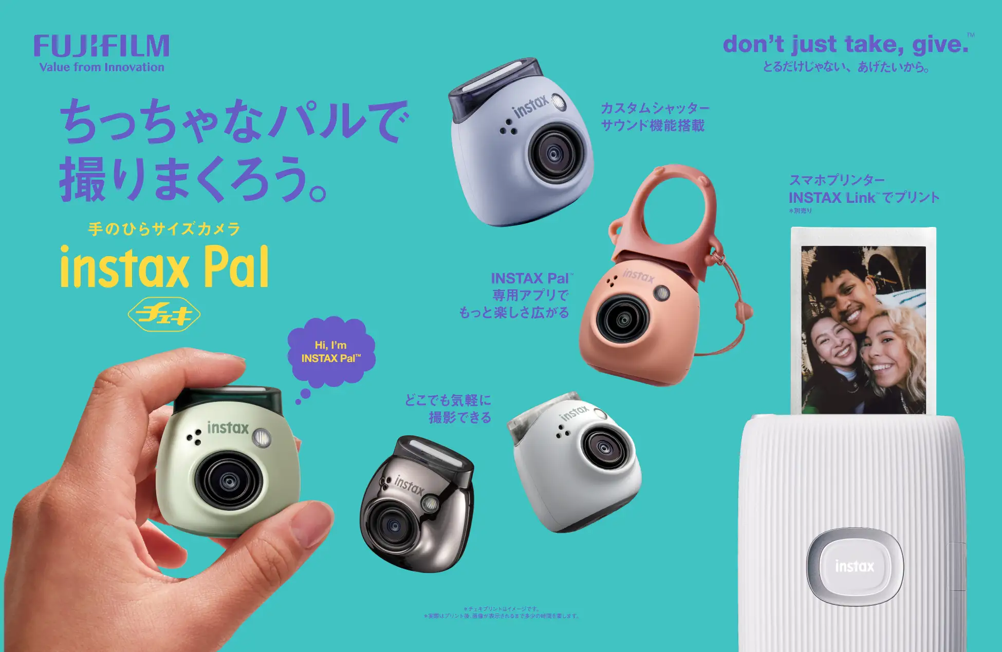 富士フイルムがデジタルカメラ「INSTAX Pal」を正式発表 - とるなら