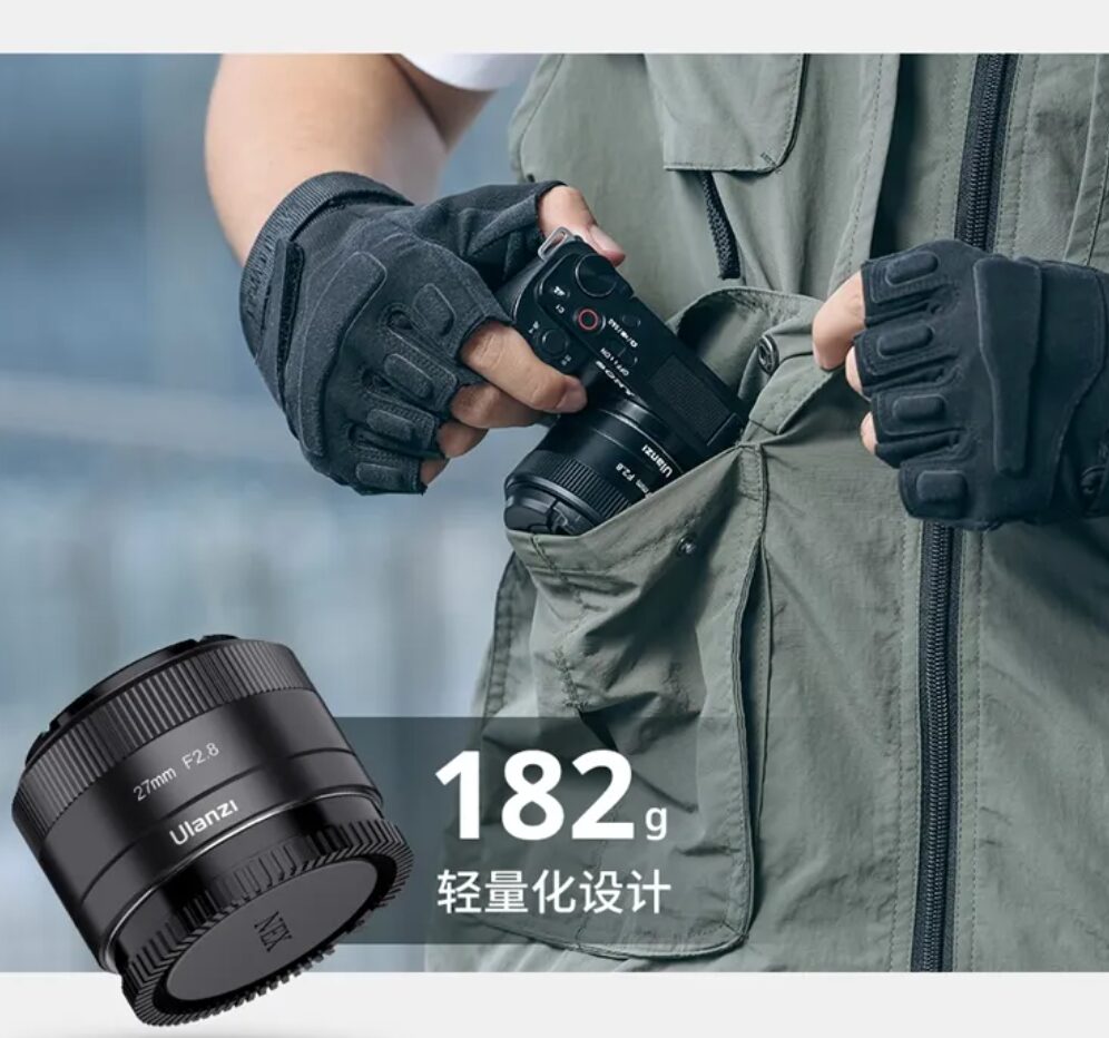 Ulanzi初のAFレンズ「AF 27mm F2.8」正式発表 - とるなら