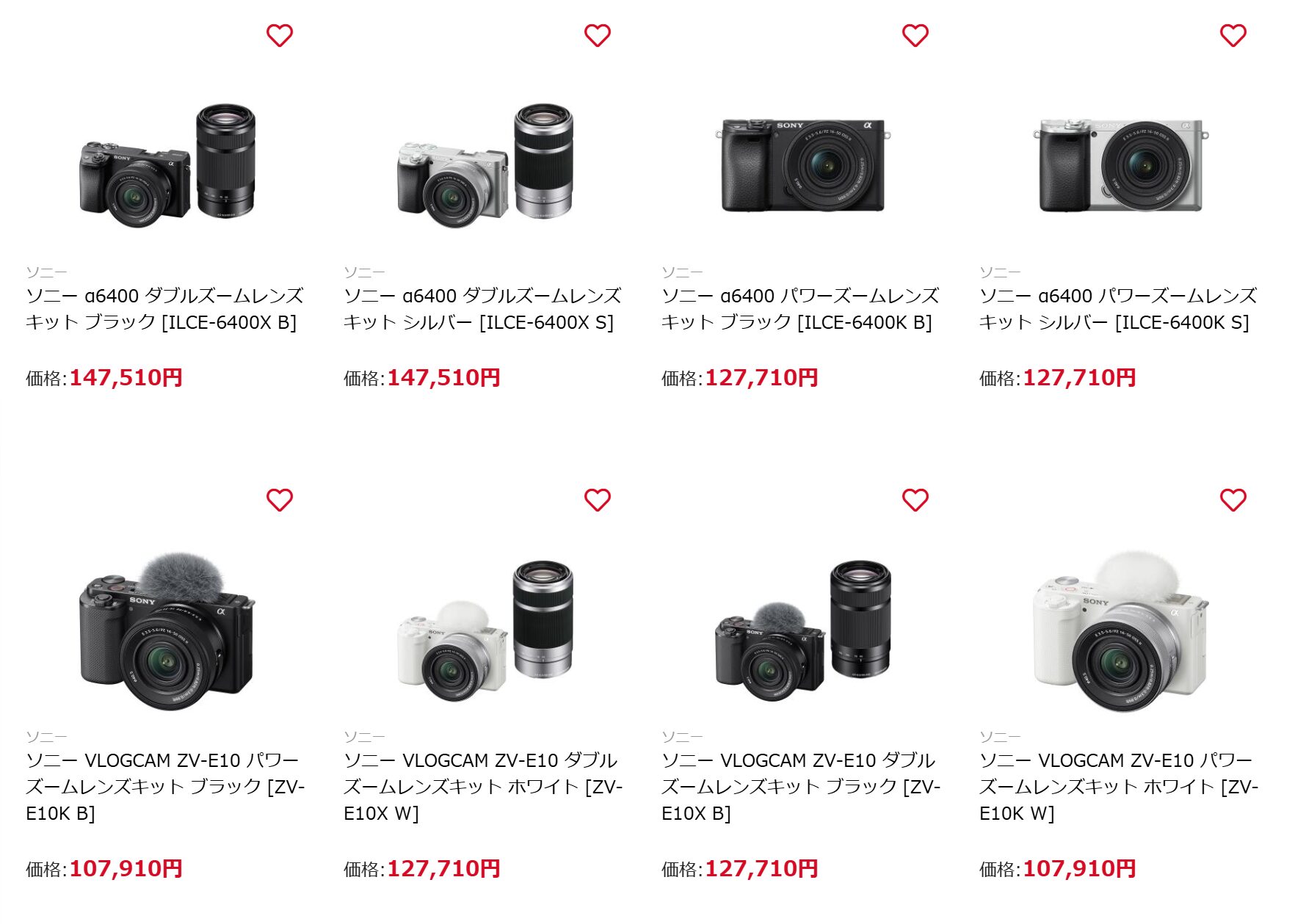 ソニー「α6400」「ZV-E10」新レンズキット販売開始 - とるなら