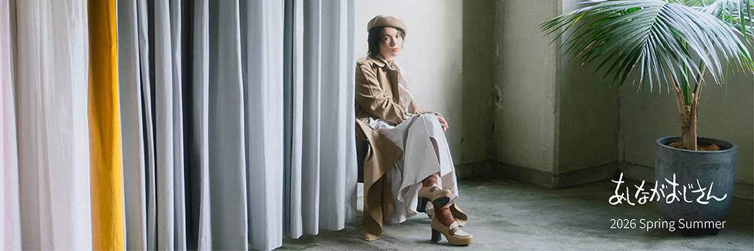 あしながおじさん | あしながおじさん / cavacava （サヴァサヴァ）靴