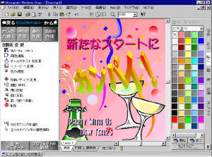 ASCII.jp：インフィニシス、統合グラフィックソフトの最新バージョン
