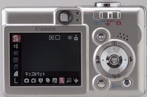 ASCII.jp：IXY DIGITAL 50