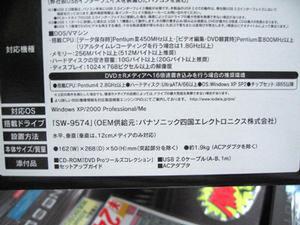ASCII.jp：カートリッジ式のDVD-RAMに対応! アイ・オー・データ機器