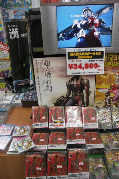 ASCII.jp：80年代のいぶし銀メタルヒーロー「超人機メタルダー」がDVD