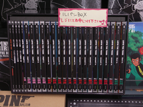 ASCII.jp：ルパン三世が生まれて40年! あの名場面が詰まったDVD-BOXに