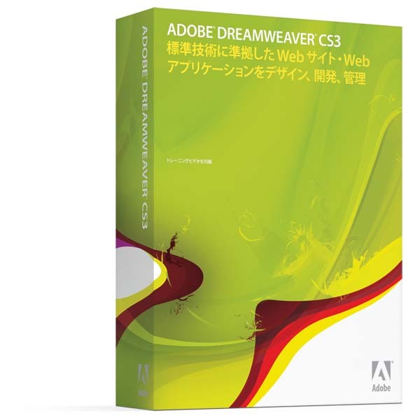 ASCII.jp：アドビ、全12製品で構成される4種の『Adobe Creative Suite
