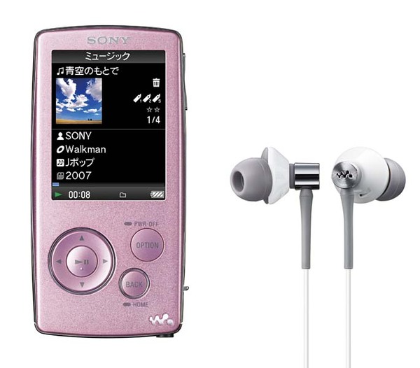 ASCII.jp：ソニー、“ウォークマンA”『NW-A808』に新色ピンク＆ホワイト