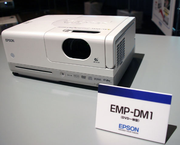 ASCII.jp：エプソン、長澤まさみの“ドーン”でホームプロジェクターの