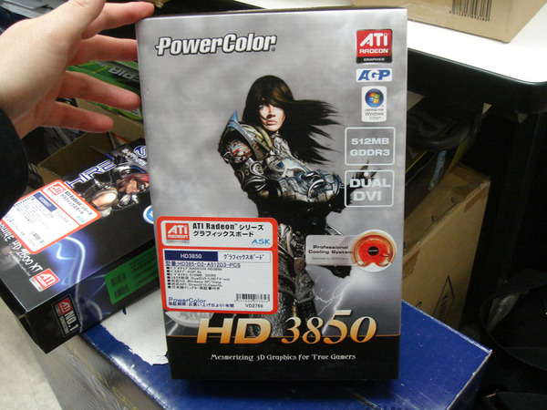 ASCII.jp：AGP版のRadeon HD 3850ビデオカードがPowercolorから発売！