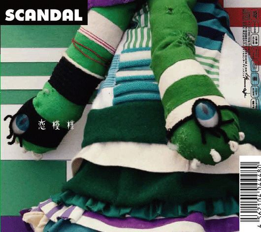 ASCII.jp：iTunes、SCANDALの「恋模様」を無料配信