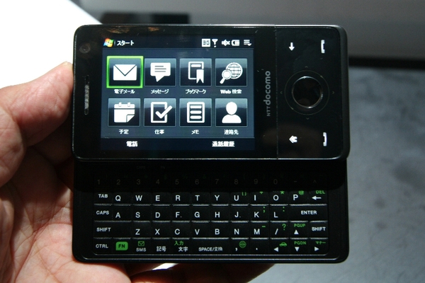 ASCII.jp：スマートフォン元年の覇者、HTCの狙い (1/3)