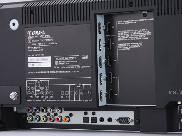 ASCII.jp：ワンボディで驚異の7.1chサラウンド！ ヤマハ「YSP-4100」 (1/3)