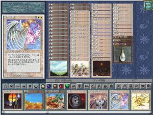 ASCII.jp：マジック：ザ・ギャザリング オンラインプラス