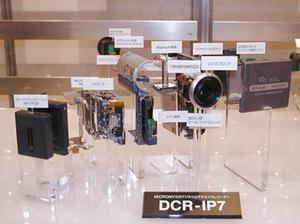 ASCII.jp：ソニー、Bluetooth搭載のデジタルビデオカメラ“ネットワーク