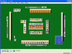 ASCII.jp：アイフォー、ネットワーク対戦型4人打ち麻雀ソフト『AI麻雀