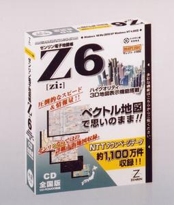 ASCII.jp：ゼンリン、地図ソフト『ゼンリン電子地図帳[zi:]シリーズ