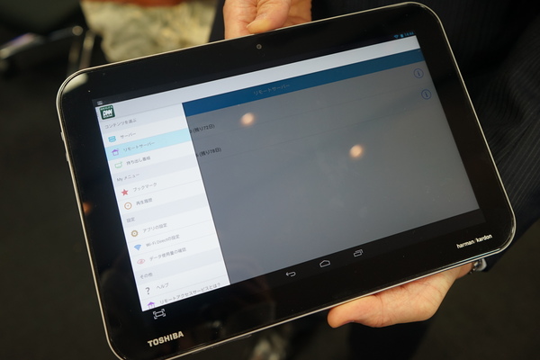 ASCII.jp：RDの編集機能が復活!? 東芝「レグザサーバー」新モデル登場