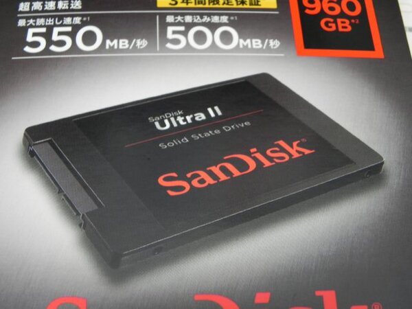 ASCII.jp：いきなり安い！ SanDiskの新型SSD「Ultra II SSD」シリーズ