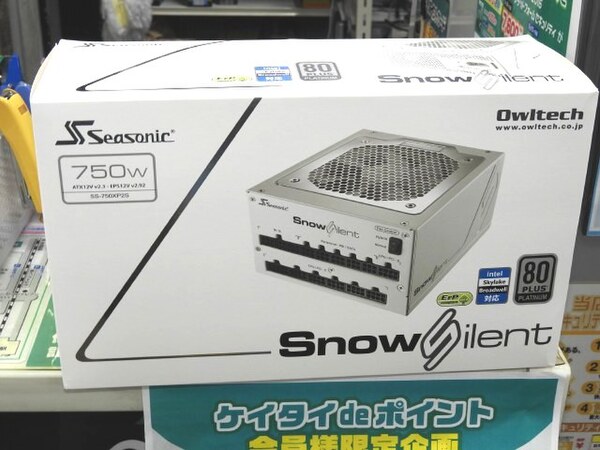 ASCII.jp：ホワイトカラーのPLATINUM電源「Snow Silent」がSeasonicから
