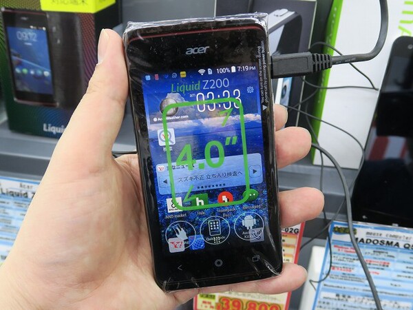 ASCII.jp：スマホ入門に！ 6480円で買える激安3Gスマホが大量販売中