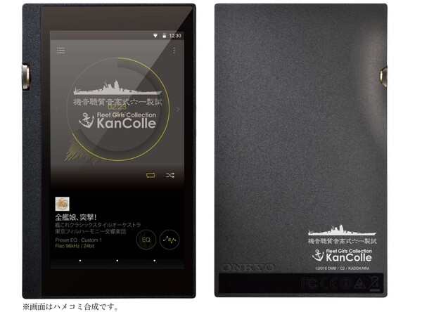 ASCII.jp：「艦隊これくしょん －艦これ－ 試製一六式高音質聴音機