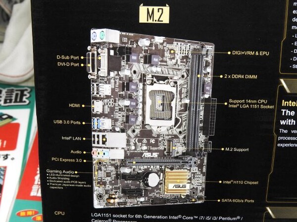 ASCII.jp：M.2とインテルLAN採用の安価なASUS製MicroATXマザー