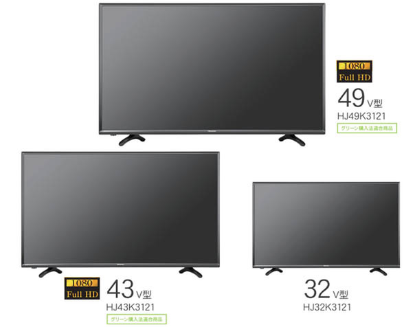 ASCII.jp：ハイセンス、ハイコストパフォーマンスの液晶テレビ3モデル