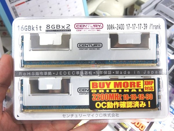 ASCII.jp：センチュリーマイクロのDDR4-3200対応OCメモリーが入荷