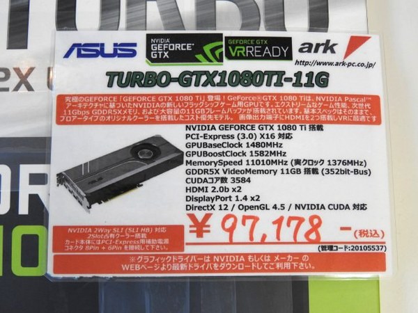 ASCII.jp：外排気タイプVGAクーラーのGTX 1080 TiがASUSから発売