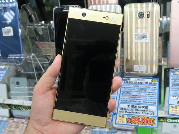 ASCII.jp：ズルトラファン歓喜！ 6型サイズのXperiaスマホ「Xperia XA1