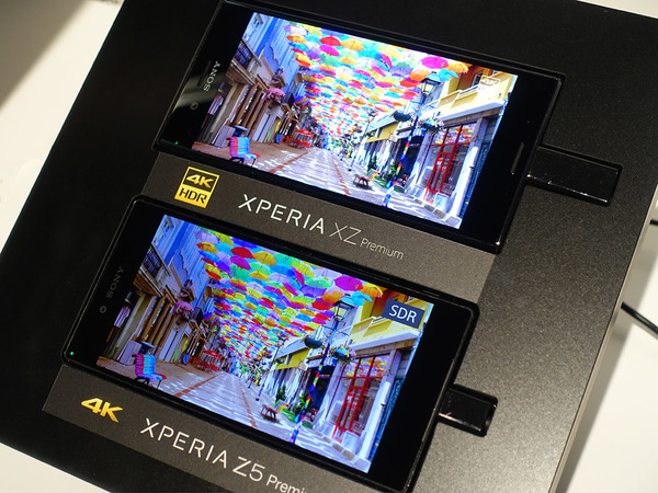 ASCII.jp：Xperia XZ Premium SO-04Jが6月16日に発売 本体一括で約9万