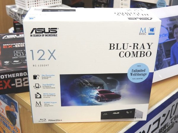 ASCII.jp：長期間の保存に向くM-DISCに対応するBlu-Rayドライブが発売