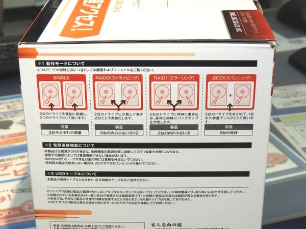 ASCII.jp：手軽に高速ストレージが作れる外付けケースが玄人志向から発売に