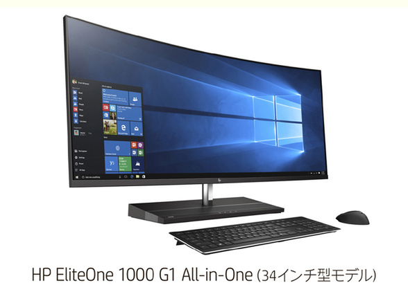 ASCII.jp：日本HP、高いパフォーマンスを持つ法人向けオールインワンPC
