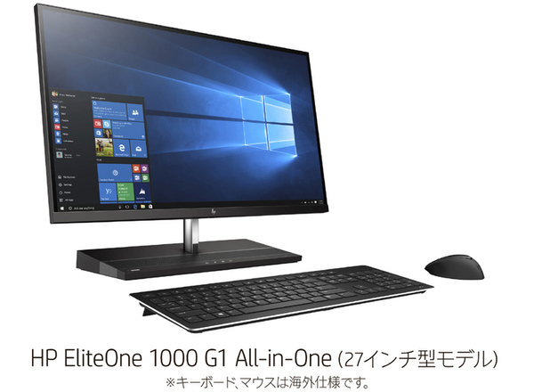 ASCII.jp：日本HP、高いパフォーマンスを持つ法人向けオールインワンPC