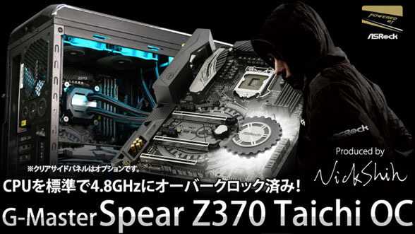ASCII.jp：サイコム、i7-8700Kを全コア4.8GHzにオーバークロックした
