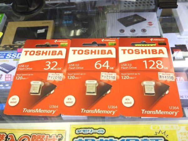 ASCII.jp：16.8mmと極小サイズで128GBのUSBメモリーがTOSHIBAから登場