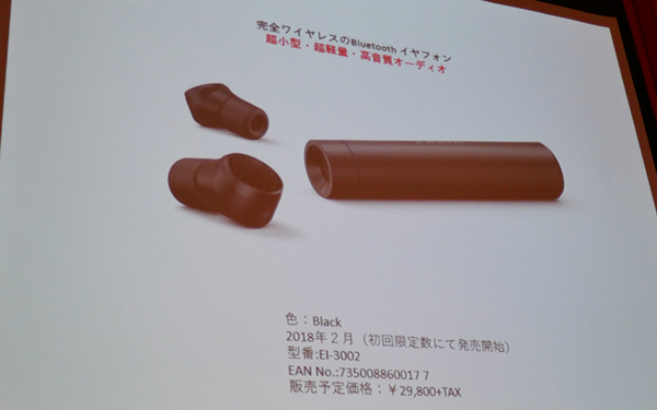 ASCII.jp：大人気の完全ワイヤレスイヤホン「EARIN M-2」発売遅延を詫びる