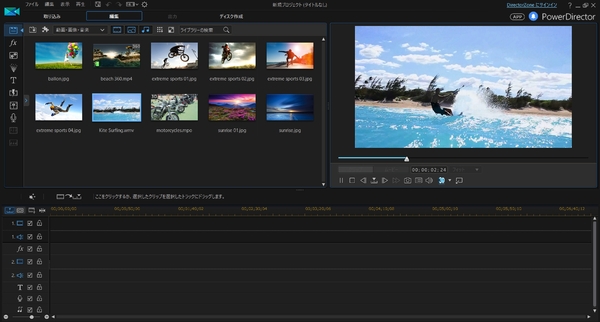 ASCII.jp：写真から動画編集まで 内蔵ソフト量を考えるとお得な富士通