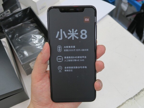 ASCII.jp：iPhone X似なシャオミの最新スマホ「Mi 8」