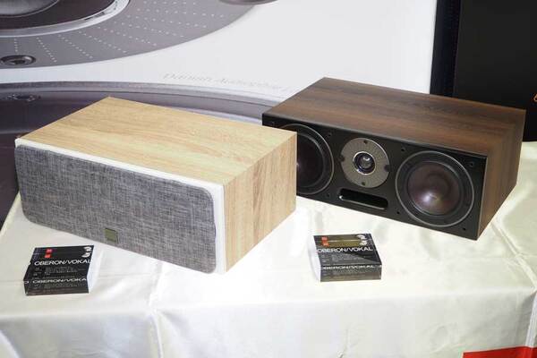 低価格機と思えないボーカルの美しさ、DALI OBERONにため息 - 週刊アスキー