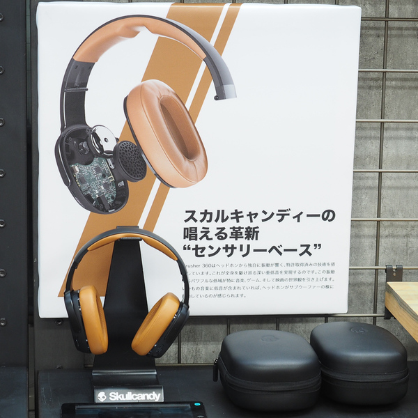 ASCII.jp：この振動クセになる、限定2500台の「Crusher 360」が欲しい