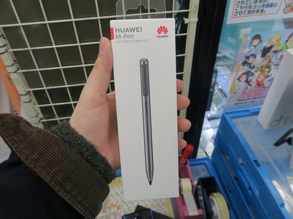 ASCII.jp：7.2型スマホ！ ファーウェイ「HUAWEI Mate 20 X」海外版が上陸！