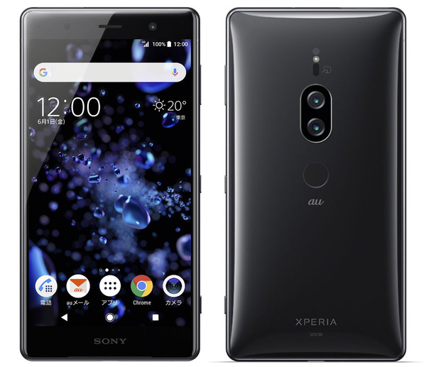 ASCII.jp：待望の2眼カメラを搭載した「Xperia XZ2 Premium」は正統進化